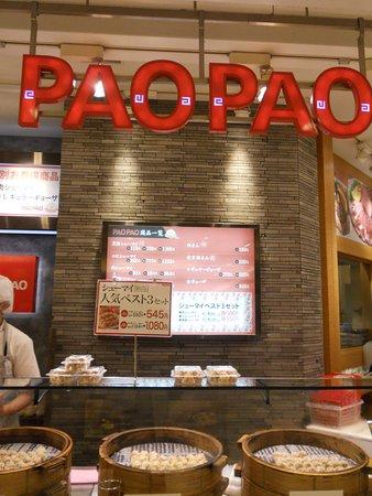 Paopao Tokyo Soramachi
